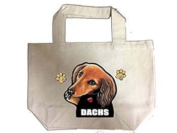 子犬のお散歩 トランク缶入り ダックスフンド（ドイツ）ファスナーマスコット 子犬のお散歩 トランク缶入り ダックスフンド（ドイツ
